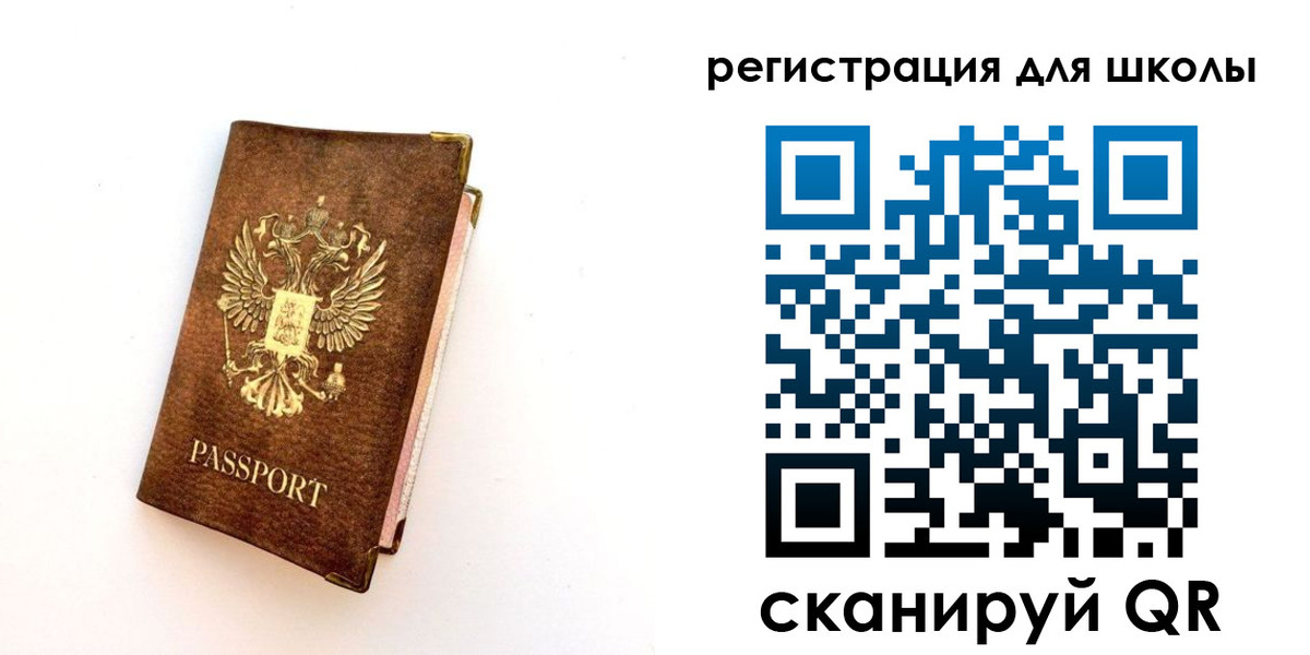 где прописаться в Райчихинске