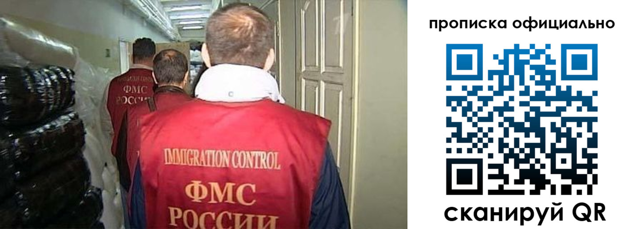 найти адрес прописки в Райчихинске